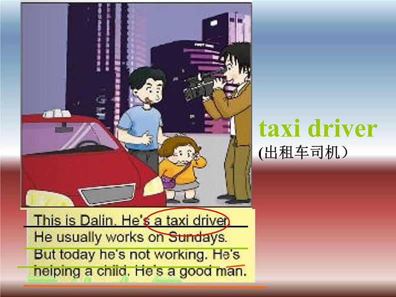 外研版（一年级起点）小学二年级英语下册 Module 10  Unit 2  He’s helping a child.   课件07