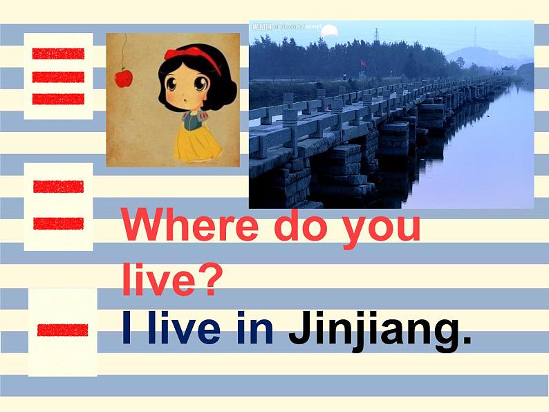 外研版（一年级起点）小学二年级英语下册 Module 9  Unit 2  Where do you live？   课件第4页