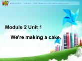 外研版（一年级起点）小学三年级英语上册 Module 2  Unit 1  We’re making a cake.   课件1