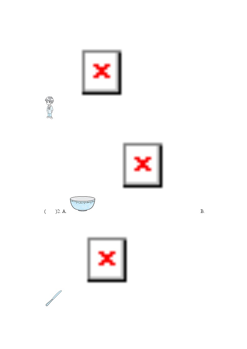 期末综合测试卷 (二)（试题）人教PEP版英语四年级上册02