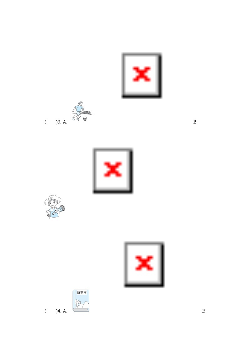 期末综合测试卷 (二)（试题）人教PEP版英语四年级上册03