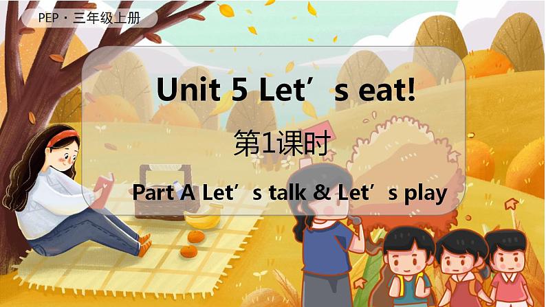 Unit 5 Let's eat!（新课标）第1课时 A Let's talk & Let's play 3英上人教[课件]01