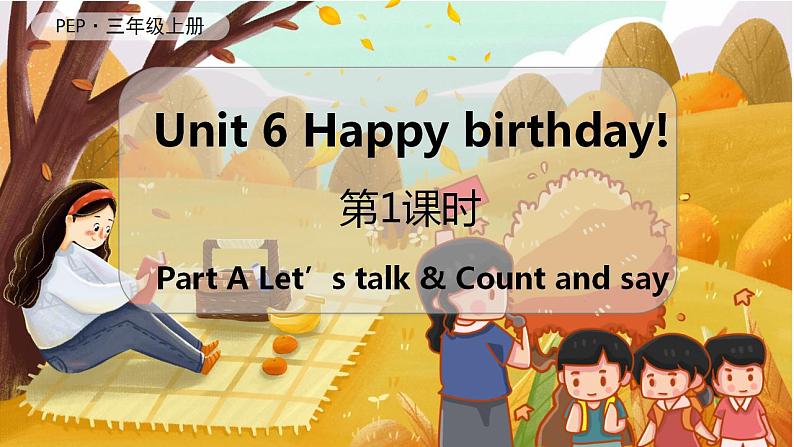 Unit 6 Happy birthday!（新课标）第1课时 A Let's talk & Count and say 3英上人教[课件]01