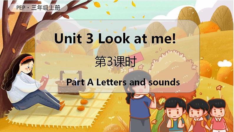 Unit 3 Look at me!（新课标）第3课时 A Letters and sounds 3英上人教[课件]01