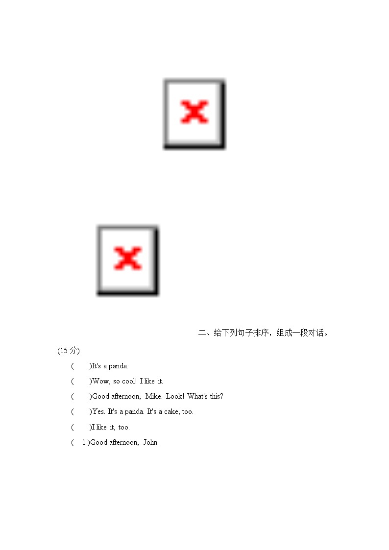 情景交际二：排序第2页
