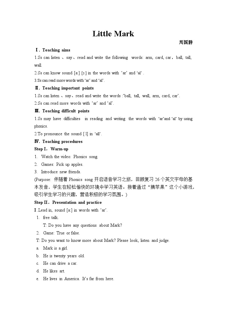 外研版（一年级起点）小学三年级英语上册 Module 4 Unit 1 I can jump far.  教案01