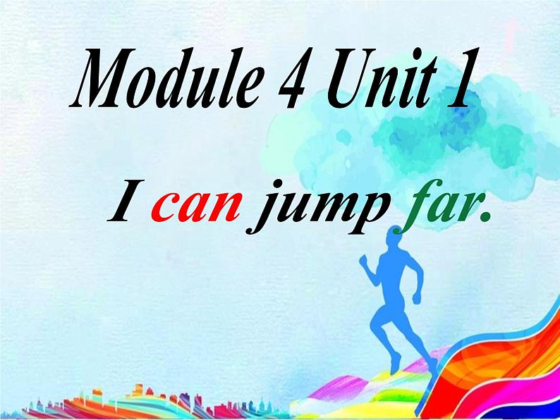 外研版（一年级起点）小学三年级英语上册 Module 4 Unit 1 I can jump far.  课件1第1页