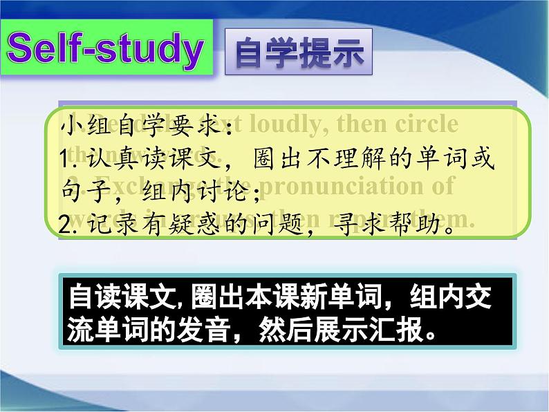 外研版（一年级起点）小学三年级英语上册 Module 4 Unit 1 I can jump far.  课件306