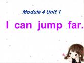 外研版（一年级起点）小学三年级英语上册 Module 4 Unit 1 I can jump far.  课件4