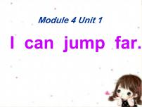 外研版 (一年级起点)三年级上册Unit 1 I can jump far.课堂教学ppt课件