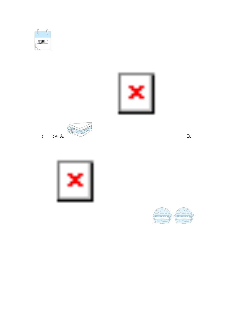 Recycle 1 综合测试卷（试题）人教PEP版英语五年级上册03