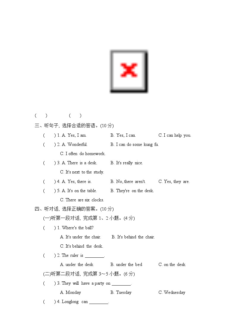 Recycle 2 综合测试卷（试题）人教PEP版英语五年级上册02