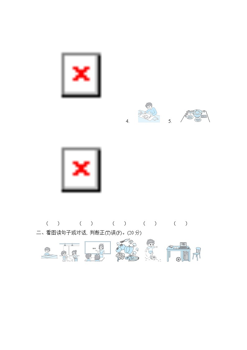 期末复习 句子（试题）人教PEP版英语五年级上册02