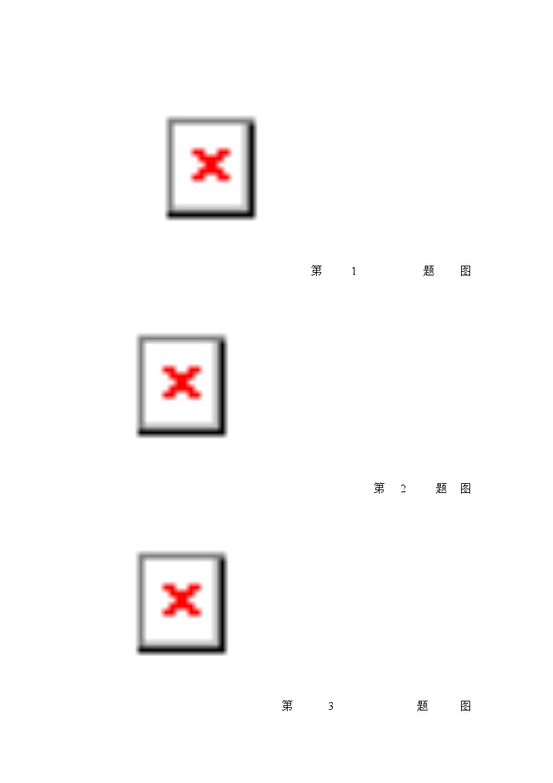 期末复习 句子（试题）人教PEP版英语五年级上册03