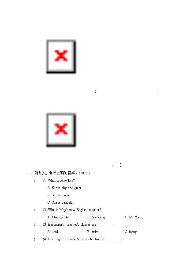 听力四：语篇理解类第2页