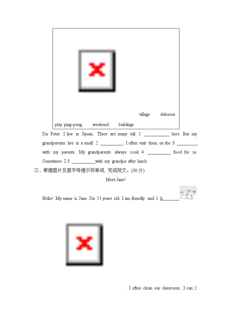 词汇三：挖空填词(对话、短文)第2页