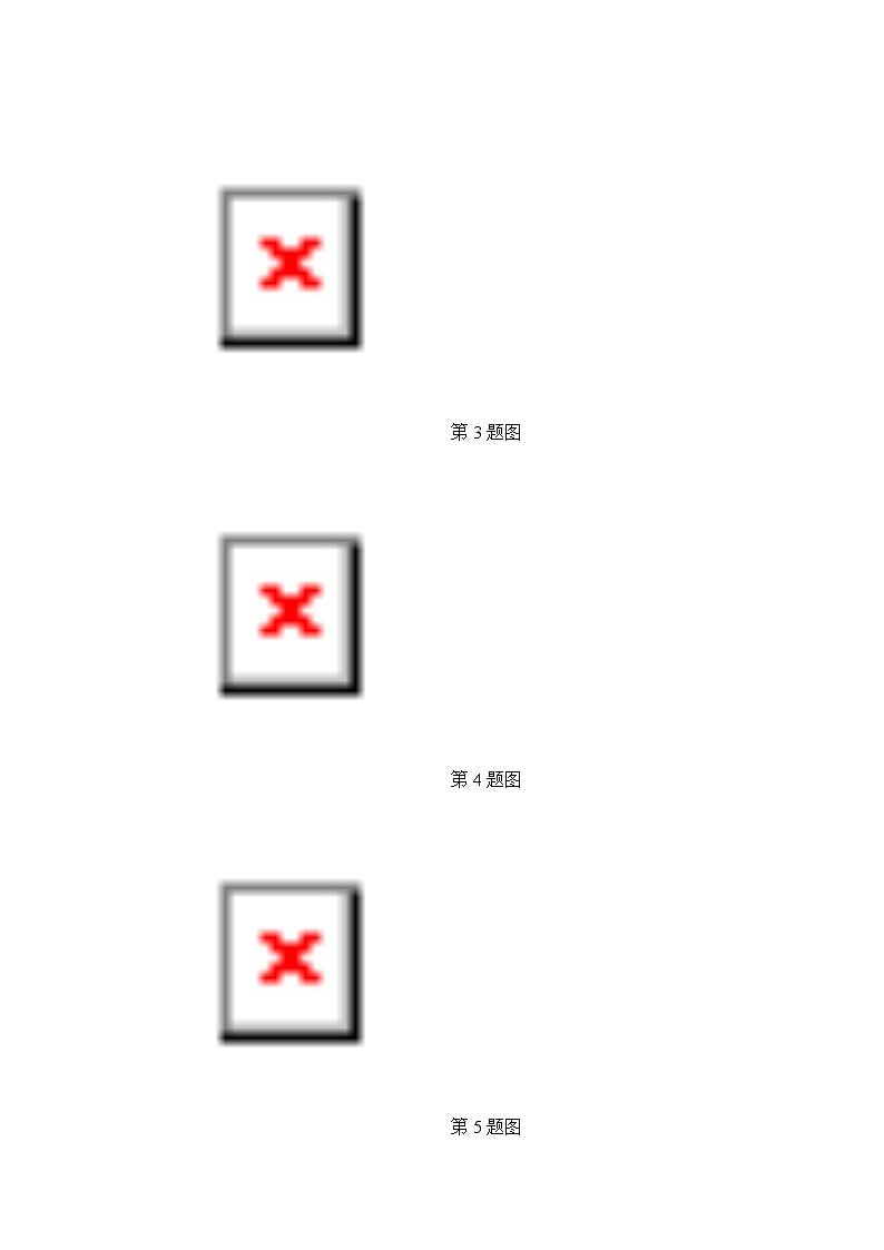 词汇二：用所给词的适当形式填空 挖空填词(句子)第2页
