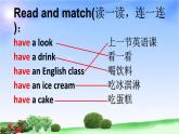 外研版（一年级起点）小学三年级英语上册 Module 5 Unit 1 Can I have an ice cream？   课件3