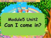 外研版（一年级起点）小学三年级英语上册 Module 5 Unit 2 Can I come in？ 课件