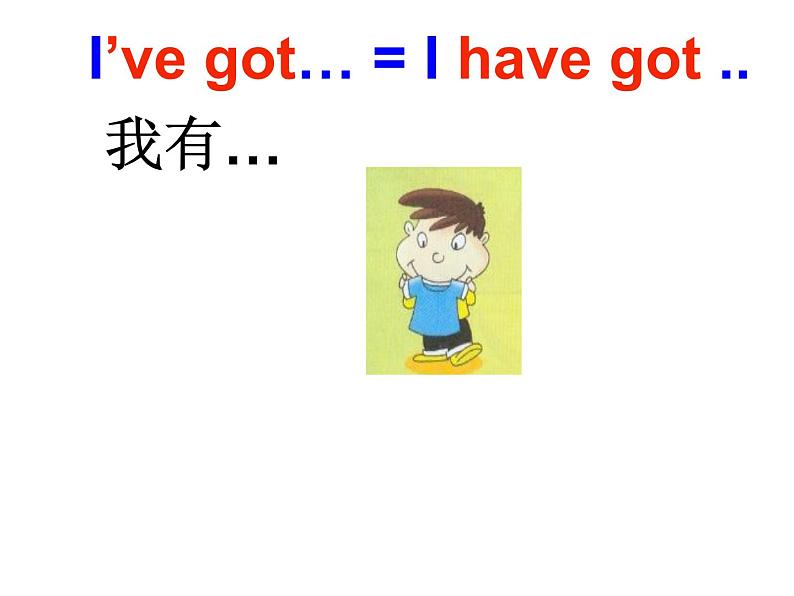 外研版（一年级起点）小学三年级英语上册 Module 6 Unit 2 He's got a new shirt.  课件203