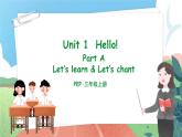【核心素养目标】人教版PEP小学英语 三年级上册 Unit 1 Hello Part A Let’s learn 课件+教案+练习（含教学反思和答案）