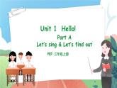 【核心素养目标】人教版PEP小学英语 三年级上册 Unit 1 Hello Part A Let’s sing 课件+教案+练习（含教学反思和答案）