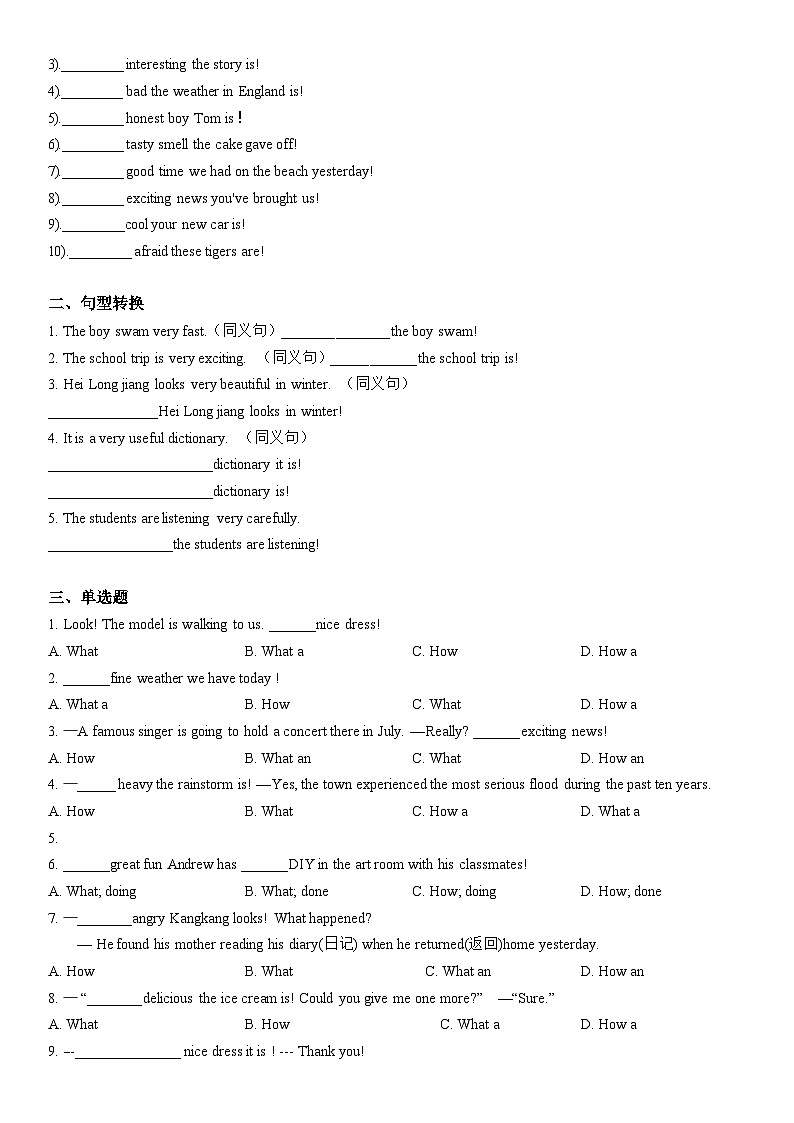 2023-2024学年小学英语五升六暑假讲义：专题一 ---- 感叹句what、how的用法 译林版三起02