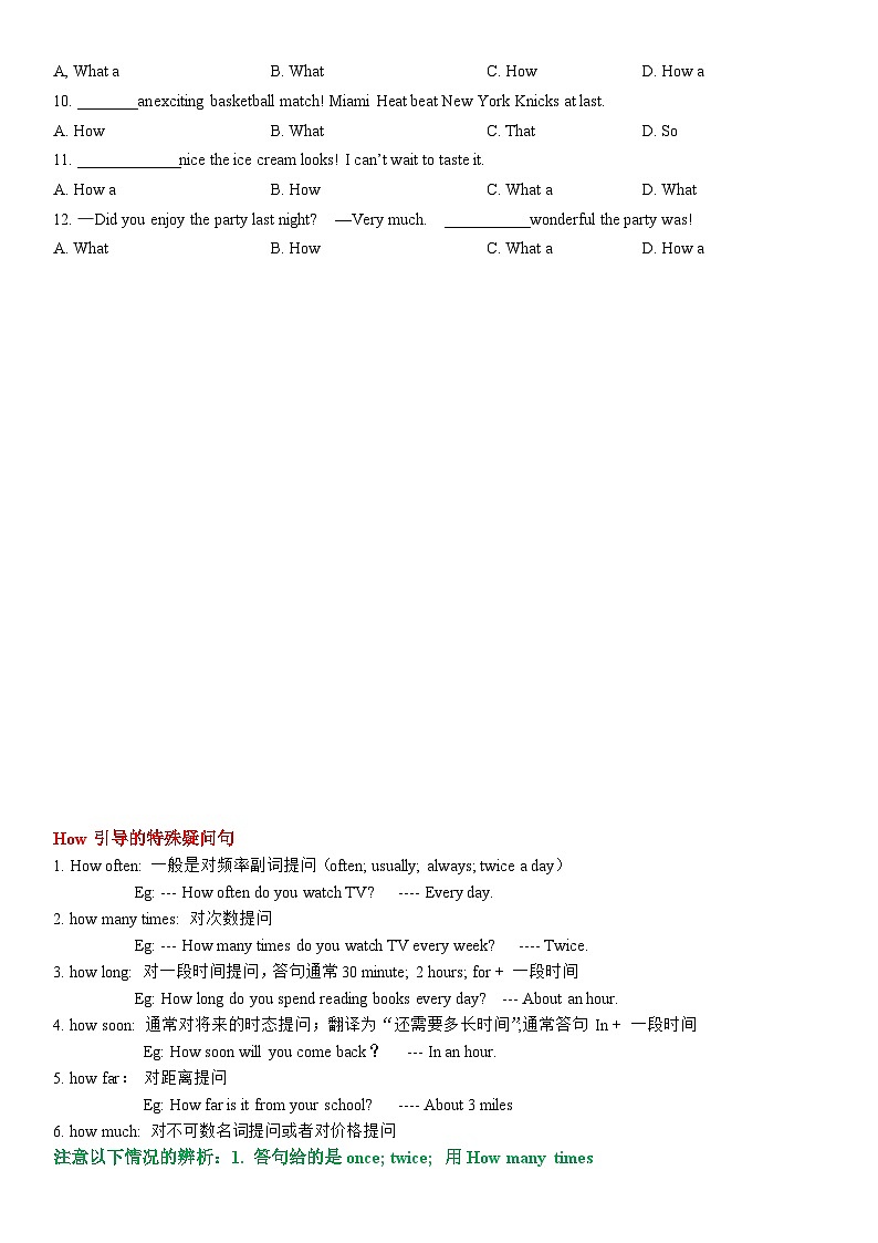 2023-2024学年小学英语五升六暑假讲义：专题一 ---- 感叹句what、how的用法 译林版三起03