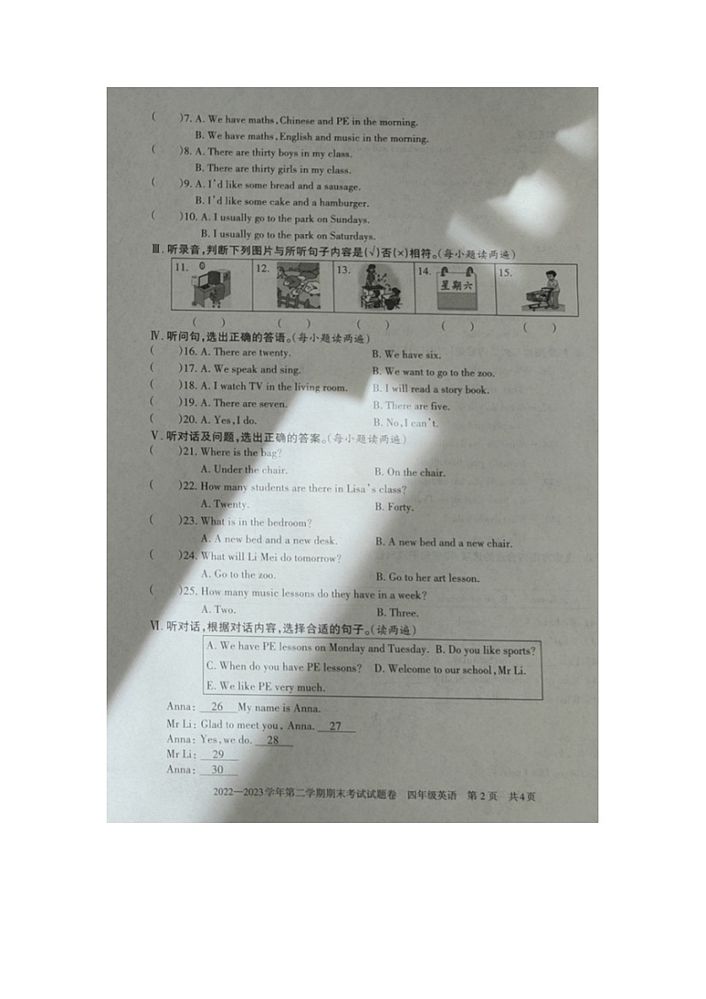 新疆阿勒泰地区2022-2023学年四年级下学期期末考试英语试题第2页