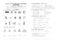 新疆石河子市2022-2023学年四年级下学期期末考试英语试题