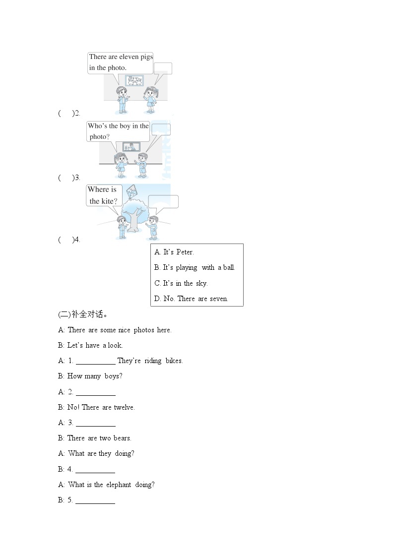 Module 7 模块重点词汇 短语 句型 语法梳理卷 (试题）外研版（三起）英语四年级上册03