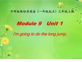 外研版（一年级起点）小学三年级英语上册 Module 9  Unit 1 I'm going to do the long jump.   课件2