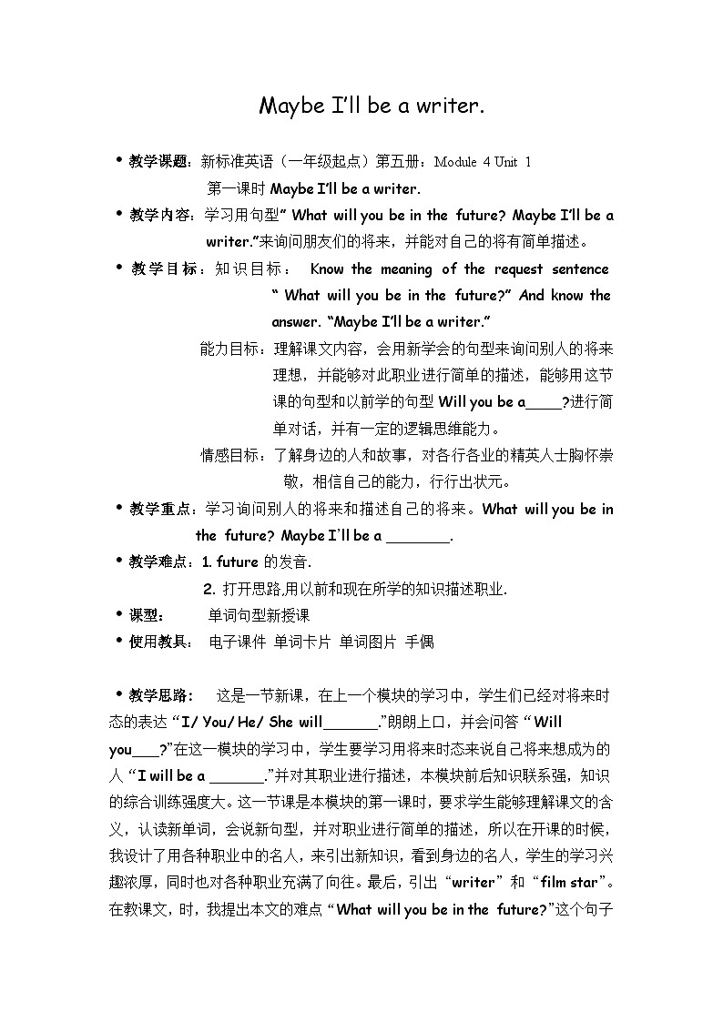 外研版（一年级起点）小学三年级英语上册 Module 9 Unit 2 I'm going to be a driver.   教案101