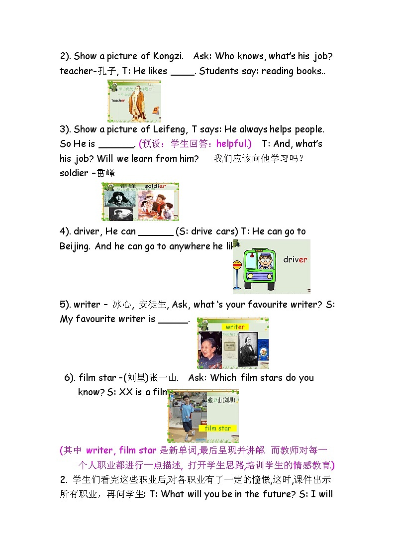 外研版（一年级起点）小学三年级英语上册 Module 9 Unit 2 I'm going to be a driver.   教案103