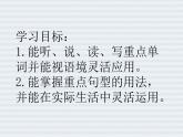 外研版（一年级起点）小学三年级英语上册 Module 9 Unit 2 I'm going to be a driver.    课件1