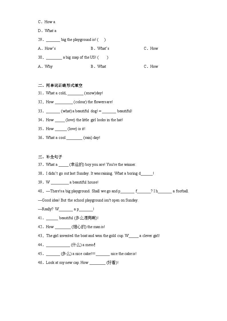 小升初语法衔接--感叹句小学英语六年级下册 人教PEP版 试卷03