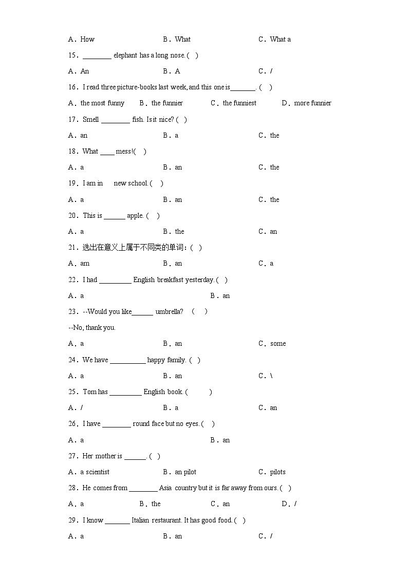 小升初语法衔接--冠词小学英语六年级下册 人教PEP版 试卷02