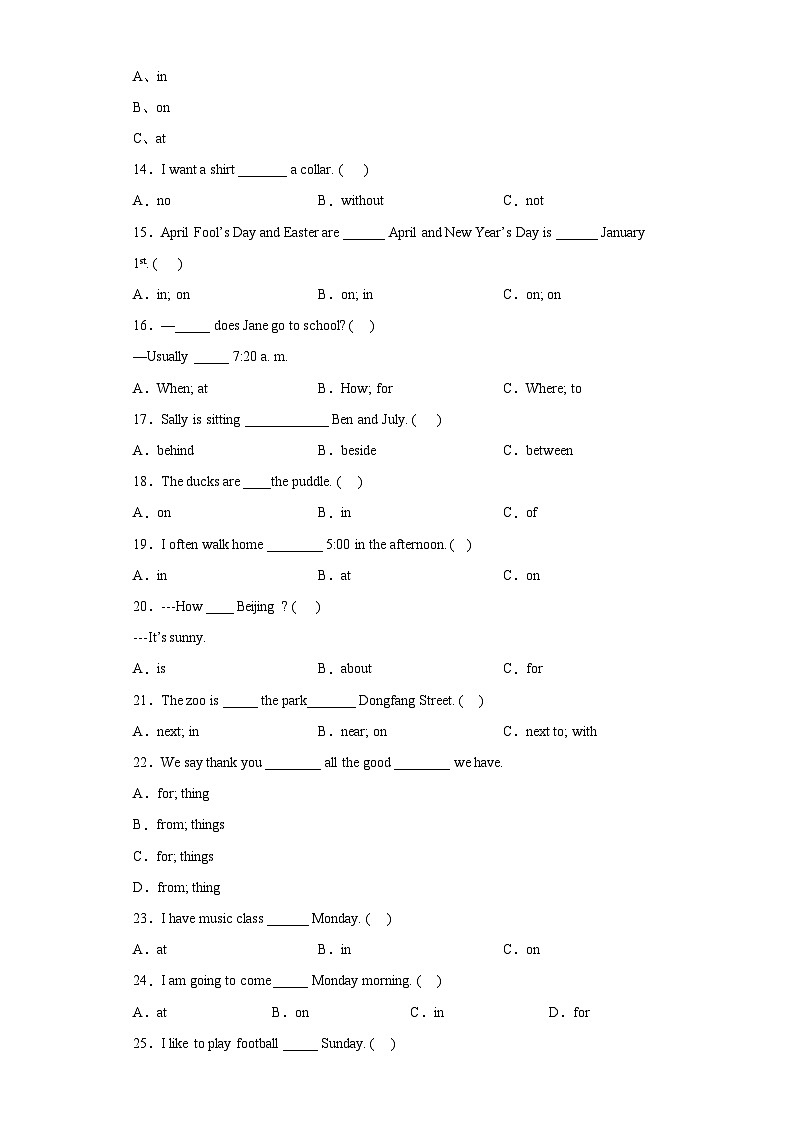 小升初语法衔接--介词小学英语六年级下册 人教PEP版 试卷02