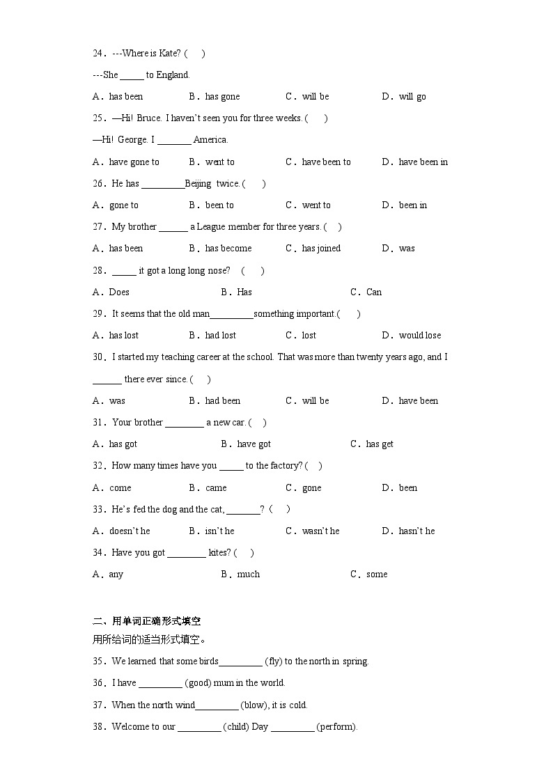 小升初语法衔接--现在完成时 -2023-2024学年小学英语六年级下册 人教PEP版 试卷03