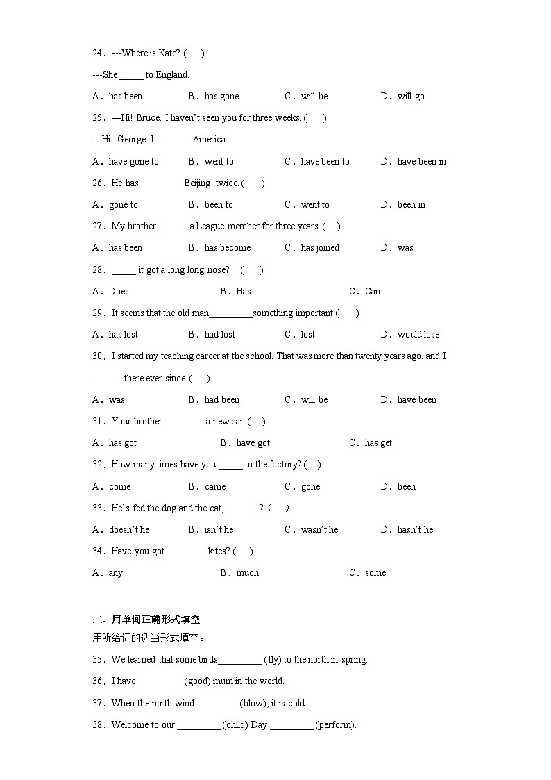 小升初语法衔接--现在完成时小学英语六年级下册 人教PEP版 试卷03
