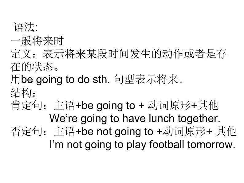 外研版（一年级起点）小学三年级英语下册 Module 1 Unit 2 I'm going to help her.   课件02