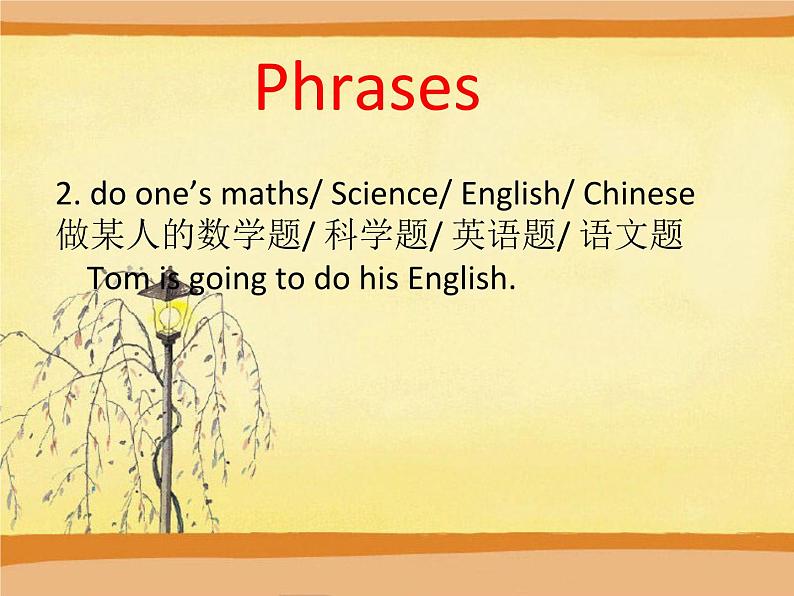 外研版（一年级起点）小学三年级英语下册 Module 1 Unit 2 I'm going to help her.   课件05