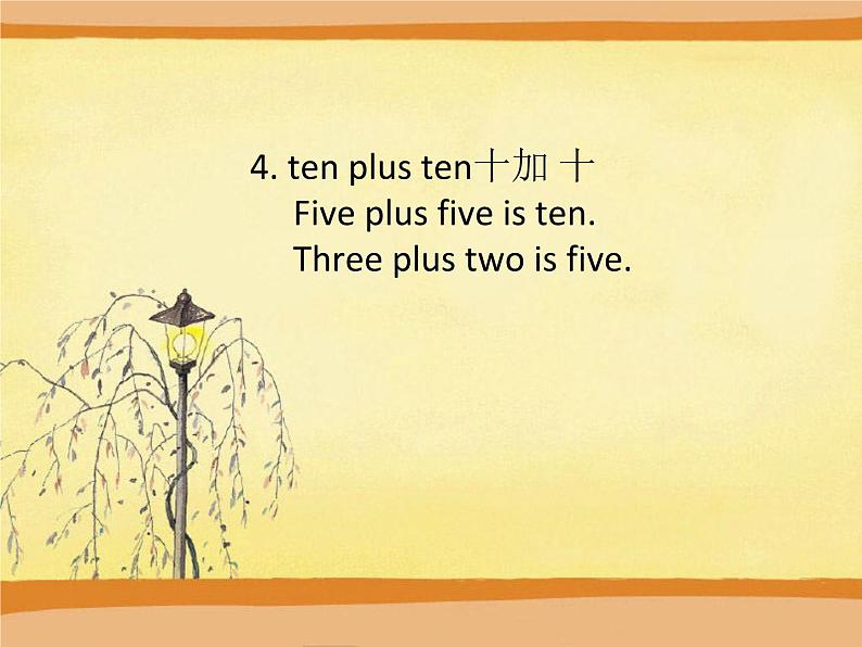 外研版（一年级起点）小学三年级英语下册 Module 1 Unit 2 I'm going to help her.   课件07