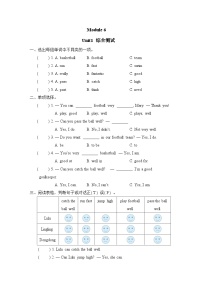 小学英语外研版 (三年级起点)五年级上册Unit 1 You can play football well.测试题