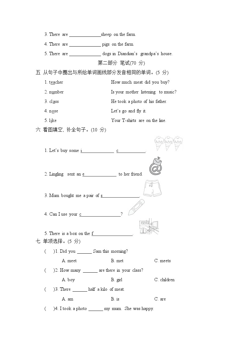 期中综合测试卷（二）（试题）外研版（三起）英语五年级上册02