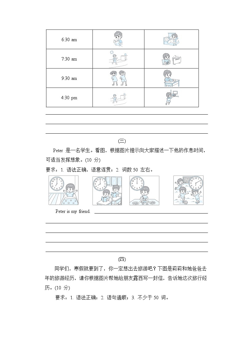 期末复习 短文填空与写作（试题）外研版（三起）英语五年级上册03