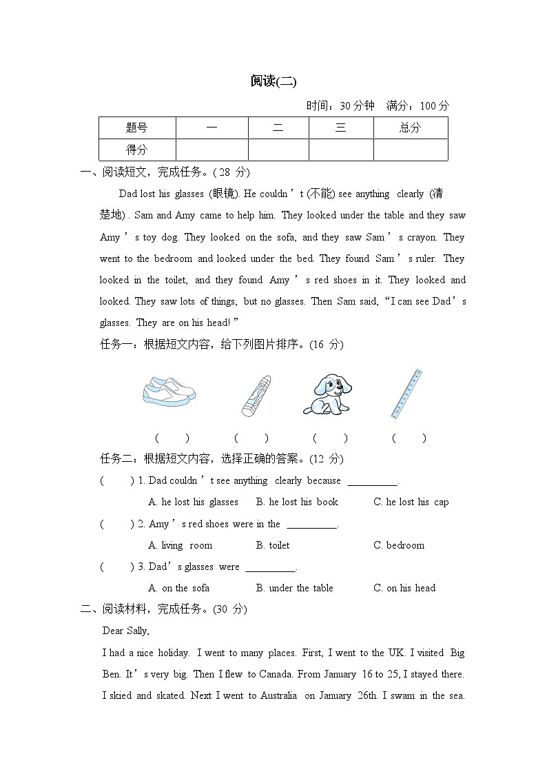 期末复习 阅读（二）（试题）外研版（三起）英语五年级上册第1页