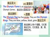 Culture 2 The Olympic Games课件PPT