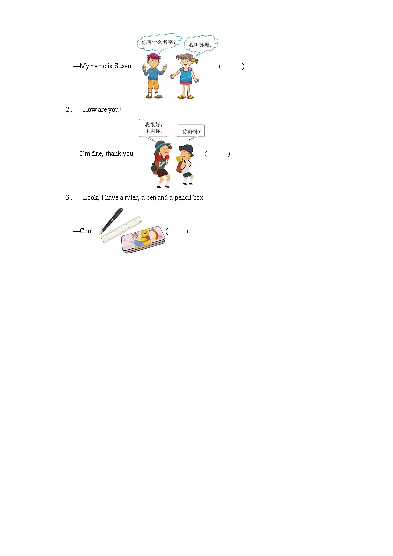 【核心素养目标】人教版PEP小学英语 三年级上册 Unit 1 Hello Part A Let’s talk 课件+教案+练习（含教学反思和答案）03