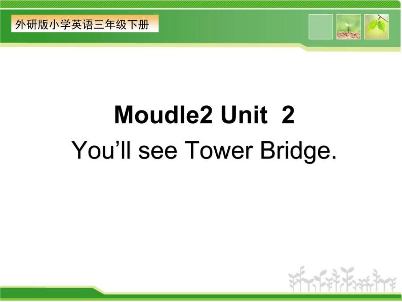 外研版（一年级起点）小学三年级英语下册 Module 2 Unit 2 You'll see Tower Bridge.     课件101
